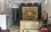 Туры в отель Fogang Bolin Fashion Hotel