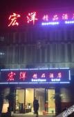 Туры в отель Homeinn Pebble Hotel (Fuzhou Sanfang Qixiang West Lake Park)