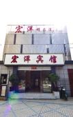 Туры в отель Homeinn Pebble Hotel (Fuzhou Sanfang Qixiang West Lake Park)