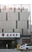 Туры в отель Homeinn Pebble Hotel (Fuzhou Sanfang Qixiang West Lake Park)