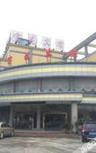 Туры в отель Shankee Tea Style Hotel (Taizhou High-Tech Zone Baolong)
