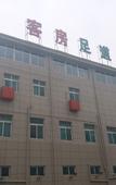 Туры в отель Shankee Tea Style Hotel (Taizhou High-Tech Zone Baolong)