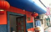 Туры в отель Huguang Hostel