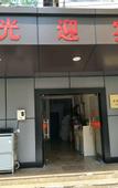 Туры в отель Huguang Hostel