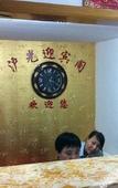 Туры в отель Huguang Hostel