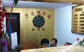 Туры в отель Huguang Hostel