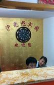 Туры в отель Huguang Hostel