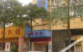 Туры в отель Foshan Haitang Hotel