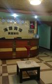 Туры в отель Foshan Haitang Hotel