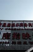 Туры в отель Gufeng E-Sport Hotel