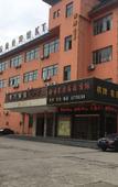 Туры в отель Gufeng E-Sport Hotel
