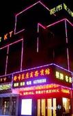 Туры в отель Gufeng E-Sport Hotel