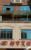 Туры в отель City Hotel