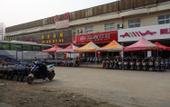 Туры в отель Shanghai Jihe Hotel