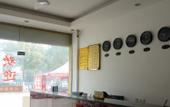 Туры в отель Shanghai Jihe Hotel