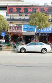 Туры в отель Haijing Business Hotel (Shanghai Tangzhen)