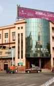 Туры в отель Huayi Hotel (Gaomi Renmin Street yingbinlou store)