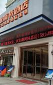Туры в отель Yeste Hotel (Baise College)