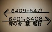 Туры в отель Chengdu Yuanxuan Hotel
