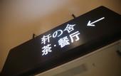 Туры в отель Chengdu Yuanxuan Hotel