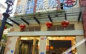 Туры в отель Chengdu Yuanxuan Hotel