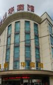 Туры в отель Shankee Coffee Style Hotel (Dainan Xinzhe Road)