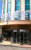 Туры в отель Shankee Coffee Style Hotel (Dainan Xinzhe Road)