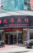 Туры в отель Chuangejia Qiyuan Hotel (Zhuji Datang Town)