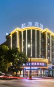 Туры в отель Chuangejia Qiyuan Hotel (Zhuji Datang Town)