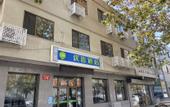 Туры в отель Zhonghewan Bao Hotel