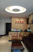 Туры в отель Hongyu Hotel