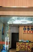 Туры в отель Hongyu Hotel