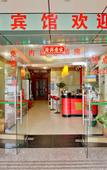 Туры в отель Jinshan Hotel