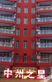 Туры в отель homeinns