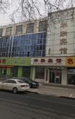 Туры в отель Junyi Chain Hotel (Xintai Second People's Hospital Xinwen Street)