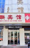 Туры в отель Junyi Chain Hotel (Xintai Second People's Hospital Xinwen Street)
