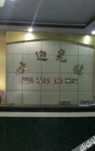 Туры в отель Junyi Chain Hotel (Xintai Second People's Hospital Xinwen Street)