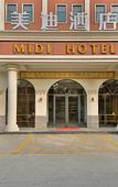 Туры в отель Midi Hotel