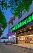 Туры в отель GreenTree Inn(Shanghai Minhang Jindu Road )