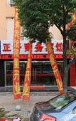 Туры в отель GreenTree Inn(Shanghai Minhang Jindu Road )