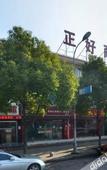 Туры в отель GreenTree Inn(Shanghai Minhang Jindu Road )