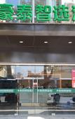 Туры в отель GreenTree Inn(Shanghai Minhang Jindu Road )