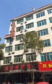 Туры в отель Xu Ri Sheng Hotel