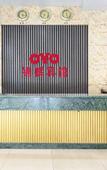 Туры в отель Jinhui Hotel
