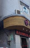 Туры в отель Jinhui Hotel