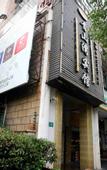 Туры в отель Shanghai Qingshanwan E-sports Hotel