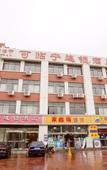 Туры в отель Kelinning Chain Hotel (North Gate of Shandong University of Science and Technology)