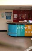 Туры в отель Kelinning Chain Hotel (North Gate of Shandong University of Science and Technology)