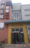 Туры в отель Kelinning Chain Hotel (North Gate of Shandong University of Science and Technology)