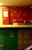Туры в отель Kelinning Chain Hotel (North Gate of Shandong University of Science and Technology)